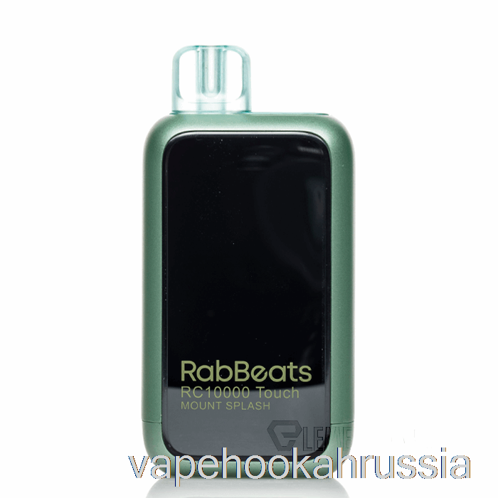 Vape Juicy Rabbits RC10000 Touch одноразовое крепление Splash